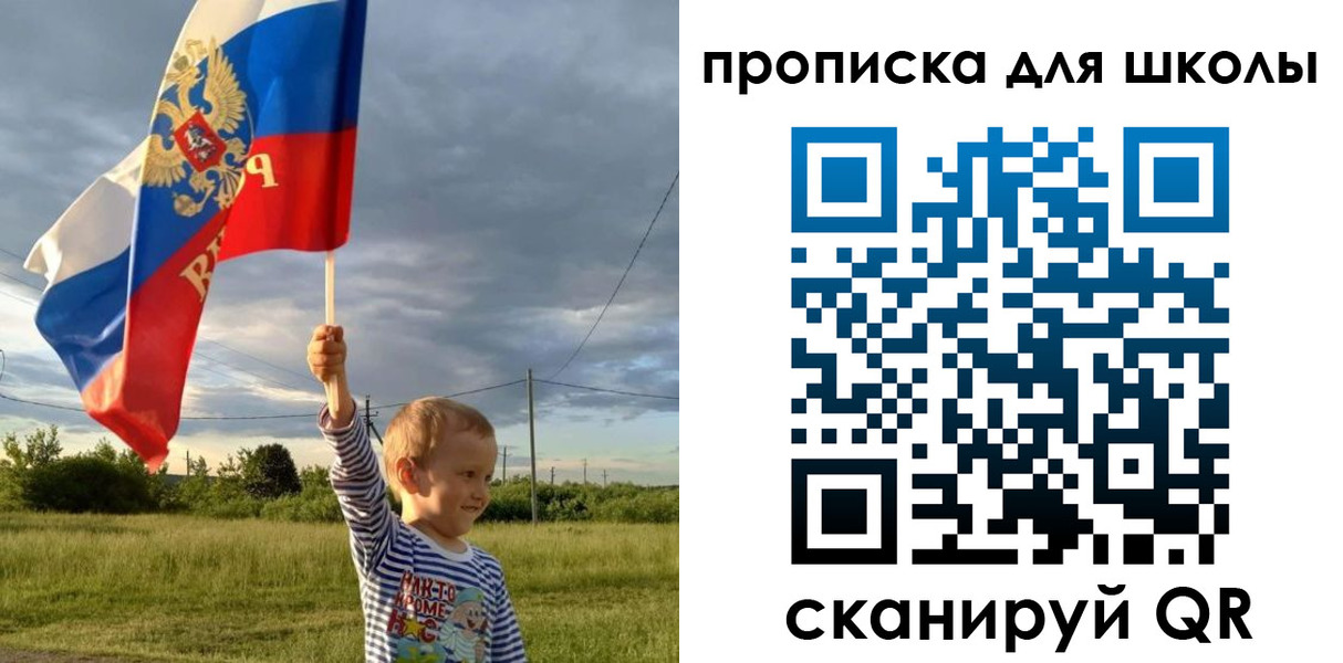 временная регистрация гарантия в Тюкалинске